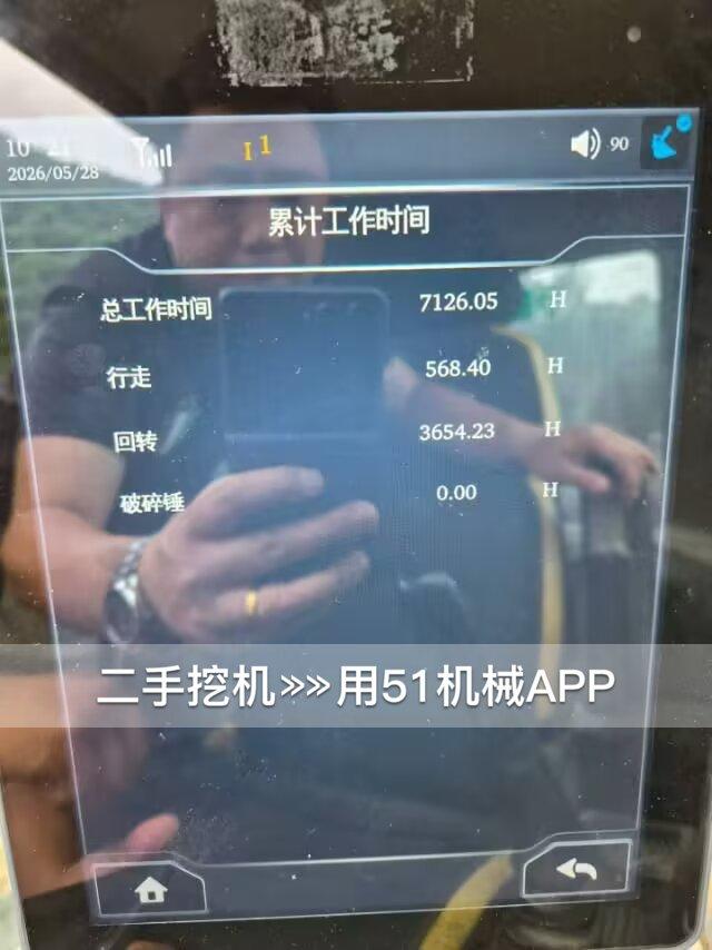 51机械